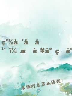 簽到千年，我臥底的身份被曝光了